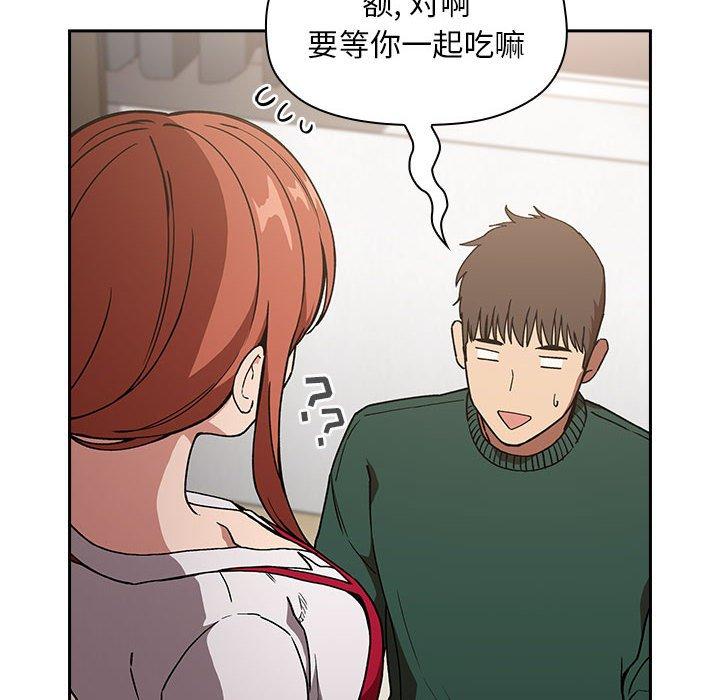 韩国漫画欢迎进入梦幻直播间韩漫_欢迎进入梦幻直播间-第35话在线免费阅读-韩国漫画-第16张图片