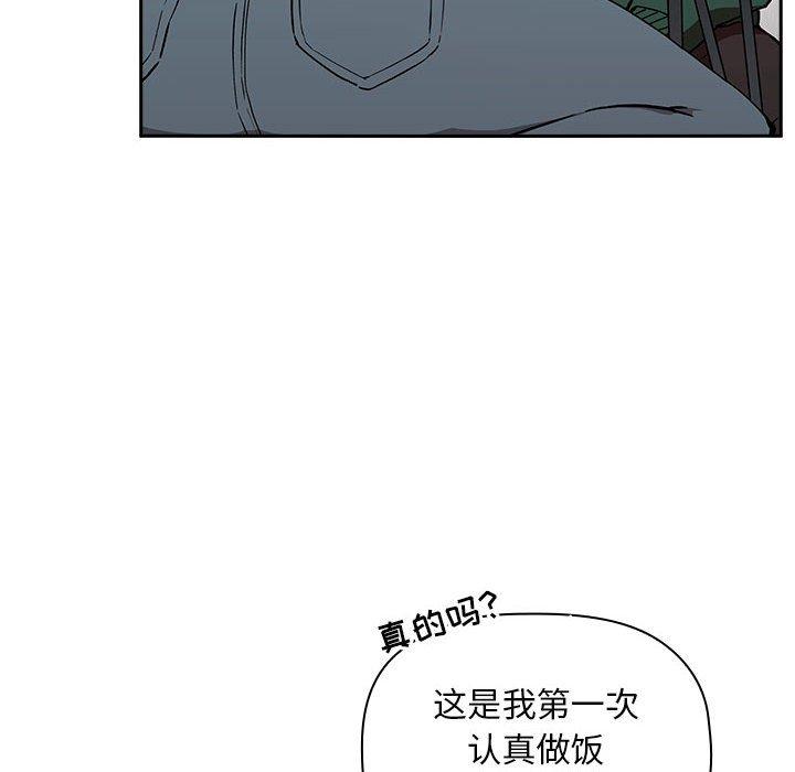 韩国漫画欢迎进入梦幻直播间韩漫_欢迎进入梦幻直播间-第35话在线免费阅读-韩国漫画-第24张图片