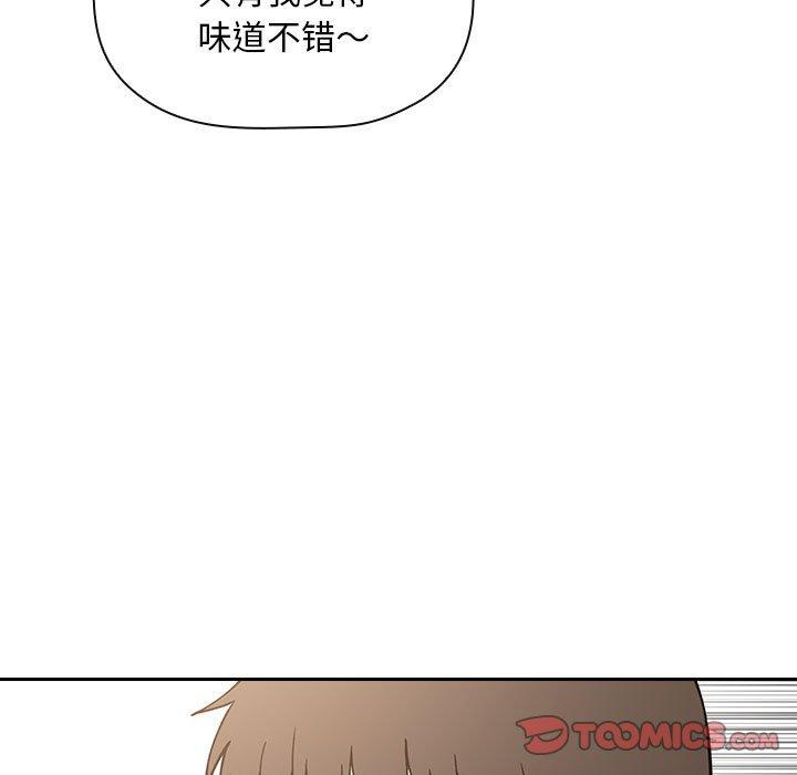 韩国漫画欢迎进入梦幻直播间韩漫_欢迎进入梦幻直播间-第35话在线免费阅读-韩国漫画-第27张图片