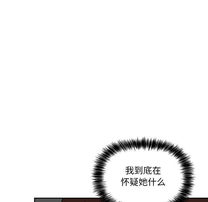 韩国漫画欢迎进入梦幻直播间韩漫_欢迎进入梦幻直播间-第35话在线免费阅读-韩国漫画-第29张图片