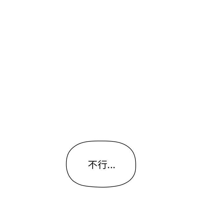 韩国漫画欢迎进入梦幻直播间韩漫_欢迎进入梦幻直播间-第35话在线免费阅读-韩国漫画-第118张图片