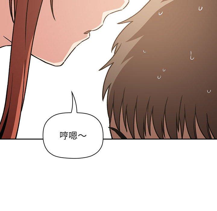 韩国漫画欢迎进入梦幻直播间韩漫_欢迎进入梦幻直播间-第35话在线免费阅读-韩国漫画-第126张图片