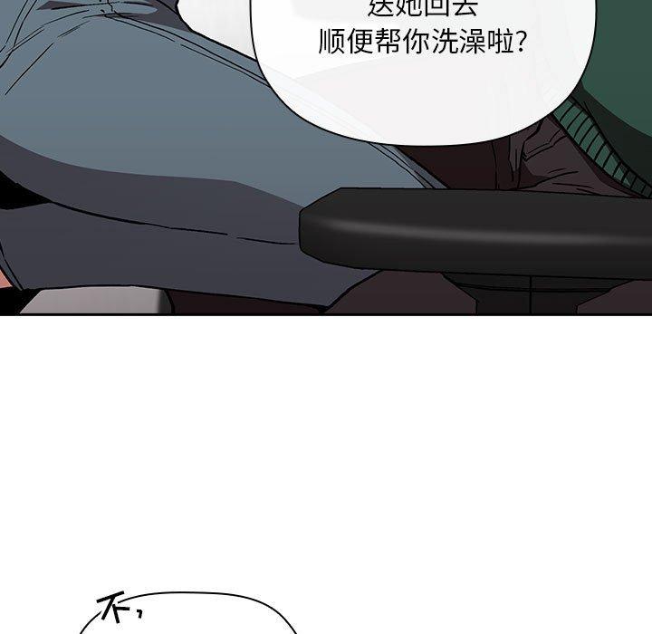 韩国漫画欢迎进入梦幻直播间韩漫_欢迎进入梦幻直播间-第35话在线免费阅读-韩国漫画-第135张图片