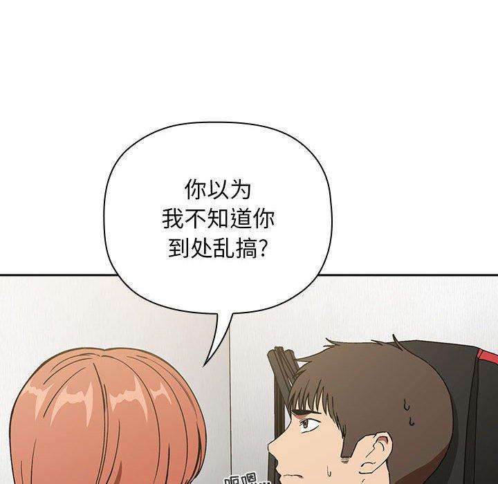 韩国漫画欢迎进入梦幻直播间韩漫_欢迎进入梦幻直播间-第36话在线免费阅读-韩国漫画-第6张图片