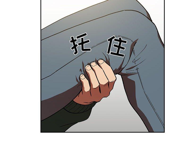 韩国漫画欢迎进入梦幻直播间韩漫_欢迎进入梦幻直播间-第36话在线免费阅读-韩国漫画-第40张图片