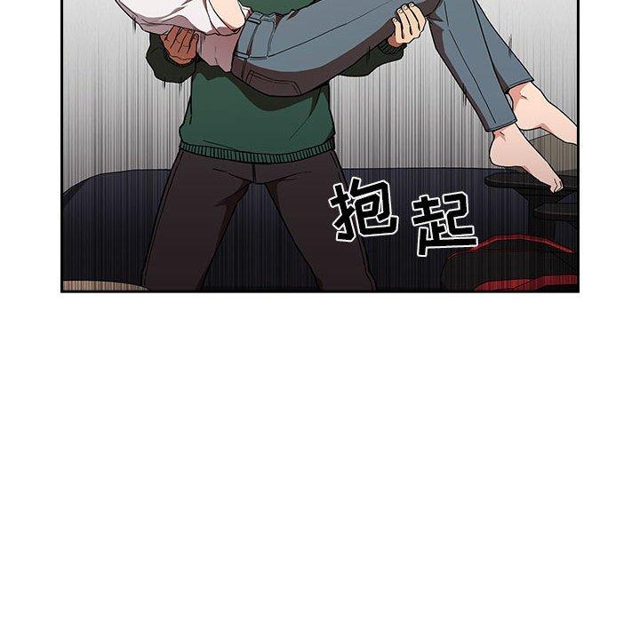 韩国漫画欢迎进入梦幻直播间韩漫_欢迎进入梦幻直播间-第36话在线免费阅读-韩国漫画-第42张图片