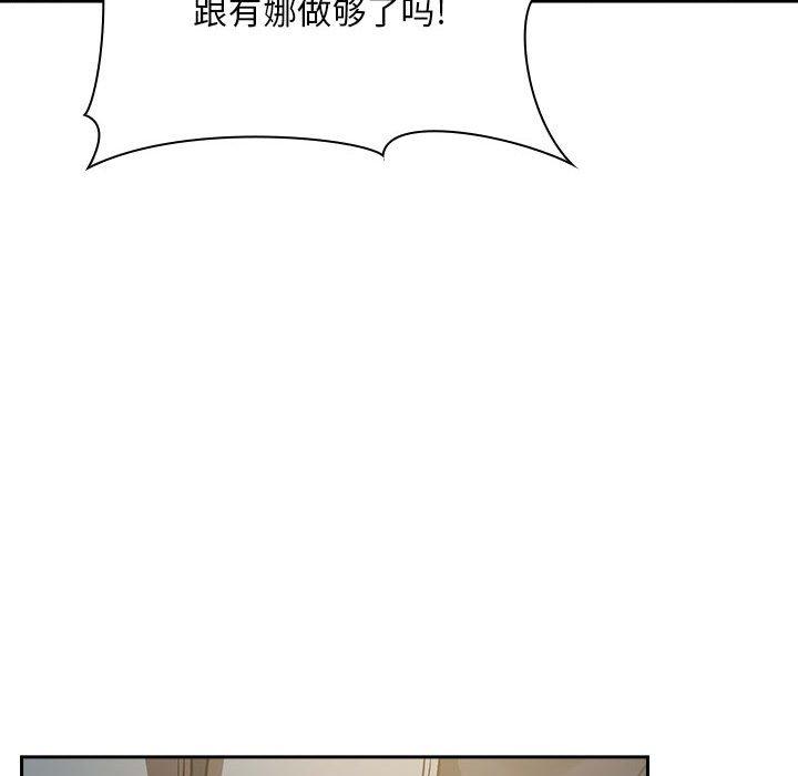 韩国漫画欢迎进入梦幻直播间韩漫_欢迎进入梦幻直播间-第36话在线免费阅读-韩国漫画-第54张图片