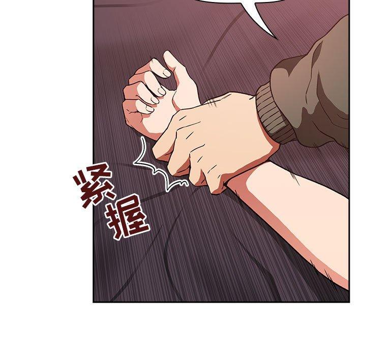 韩国漫画欢迎进入梦幻直播间韩漫_欢迎进入梦幻直播间-第36话在线免费阅读-韩国漫画-第125张图片