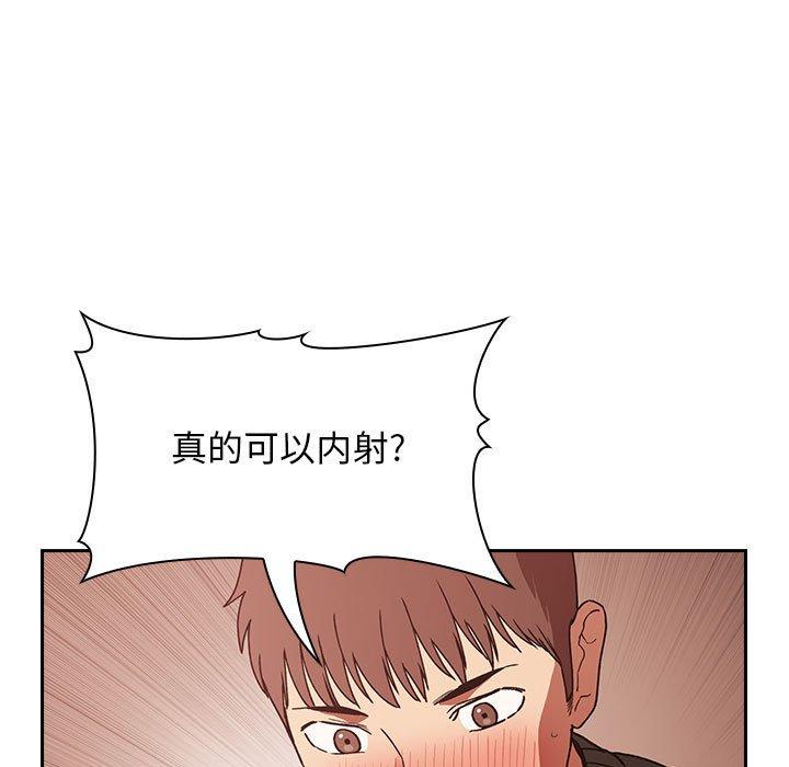 韩国漫画欢迎进入梦幻直播间韩漫_欢迎进入梦幻直播间-第36话在线免费阅读-韩国漫画-第129张图片