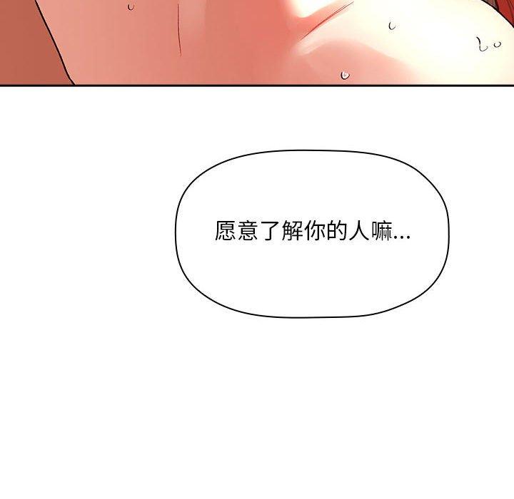 韩国漫画欢迎进入梦幻直播间韩漫_欢迎进入梦幻直播间-第37话在线免费阅读-韩国漫画-第78张图片