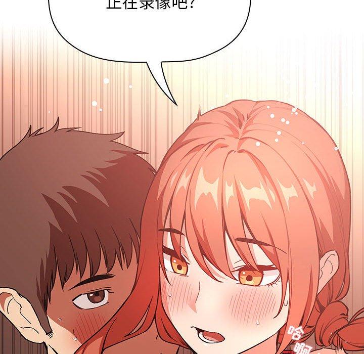 韩国漫画欢迎进入梦幻直播间韩漫_欢迎进入梦幻直播间-第37话在线免费阅读-韩国漫画-第98张图片