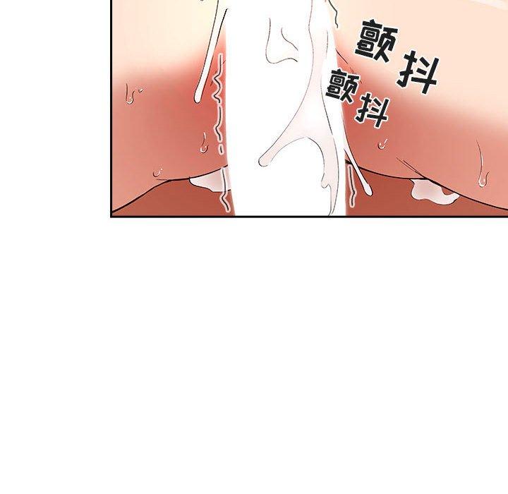 韩国漫画欢迎进入梦幻直播间韩漫_欢迎进入梦幻直播间-第37话在线免费阅读-韩国漫画-第132张图片