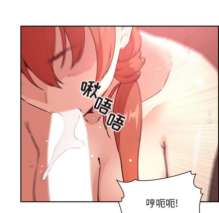 韩国漫画欢迎进入梦幻直播间韩漫_欢迎进入梦幻直播间-第38话在线免费阅读-韩国漫画-第21张图片