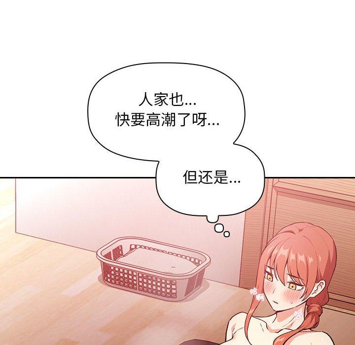 韩国漫画欢迎进入梦幻直播间韩漫_欢迎进入梦幻直播间-第38话在线免费阅读-韩国漫画-第96张图片