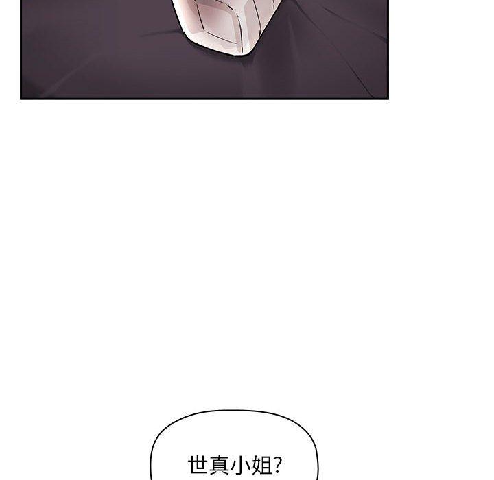 韩国漫画欢迎进入梦幻直播间韩漫_欢迎进入梦幻直播间-第38话在线免费阅读-韩国漫画-第116张图片