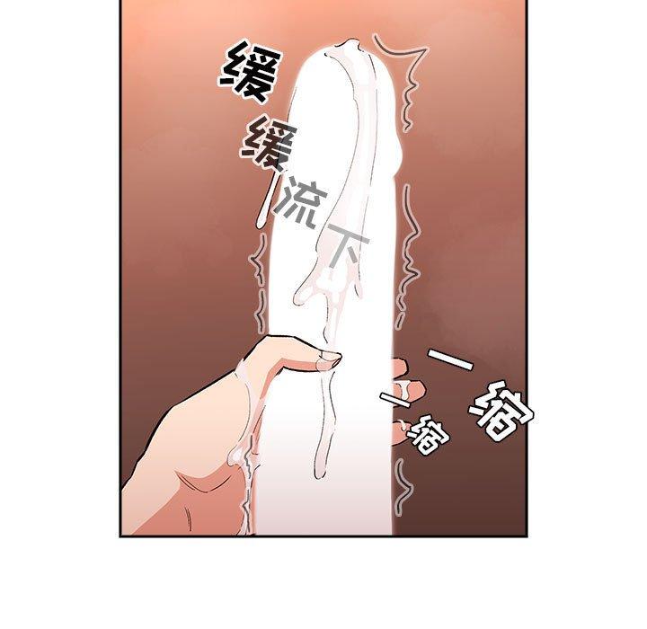 韩国漫画欢迎进入梦幻直播间韩漫_欢迎进入梦幻直播间-第38话在线免费阅读-韩国漫画-第137张图片