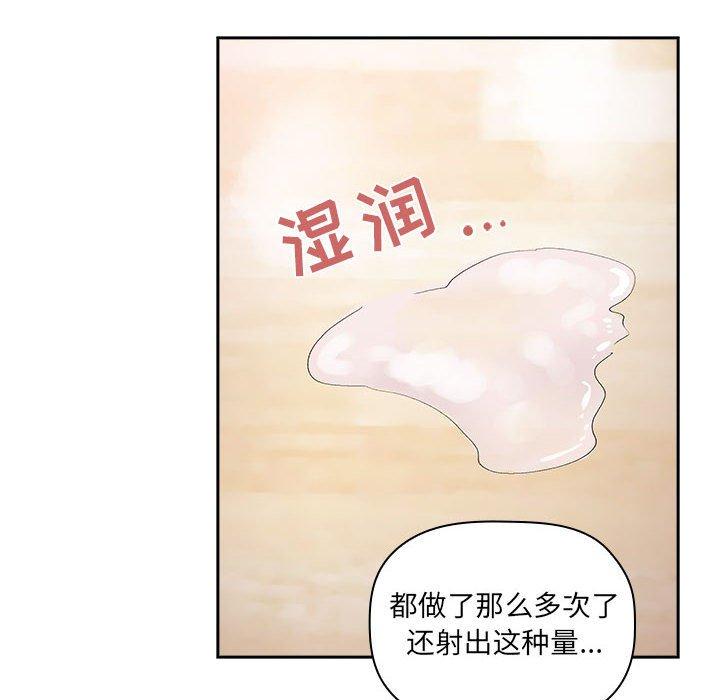 韩国漫画欢迎进入梦幻直播间韩漫_欢迎进入梦幻直播间-第38话在线免费阅读-韩国漫画-第140张图片