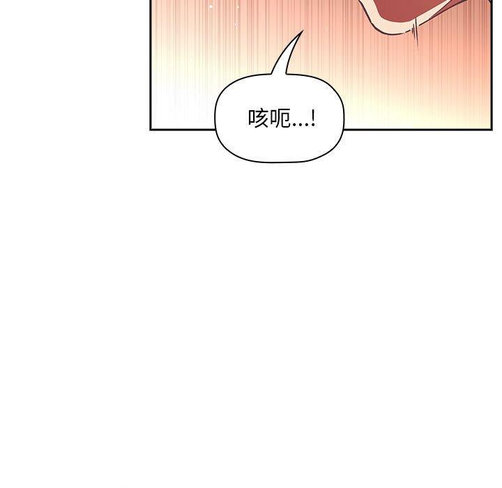 韩国漫画欢迎进入梦幻直播间韩漫_欢迎进入梦幻直播间-第39话在线免费阅读-韩国漫画-第11张图片