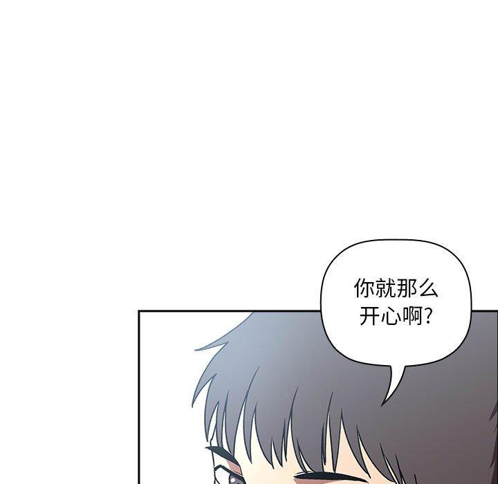 韩国漫画欢迎进入梦幻直播间韩漫_欢迎进入梦幻直播间-第39话在线免费阅读-韩国漫画-第51张图片