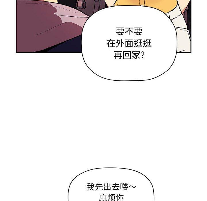 韩国漫画欢迎进入梦幻直播间韩漫_欢迎进入梦幻直播间-第39话在线免费阅读-韩国漫画-第102张图片