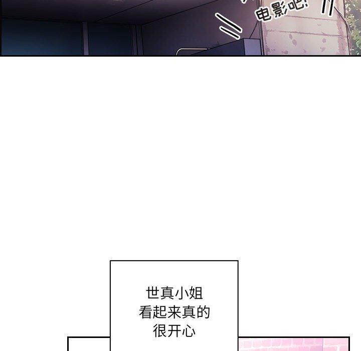 韩国漫画欢迎进入梦幻直播间韩漫_欢迎进入梦幻直播间-第39话在线免费阅读-韩国漫画-第126张图片