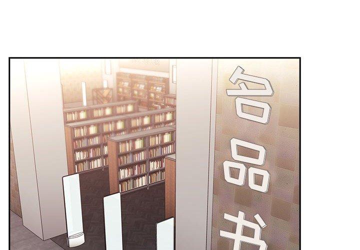 韩国漫画欢迎进入梦幻直播间韩漫_欢迎进入梦幻直播间-第40话在线免费阅读-韩国漫画-第4张图片