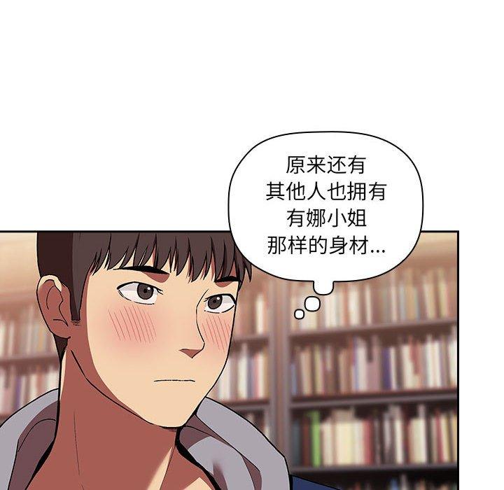 韩国漫画欢迎进入梦幻直播间韩漫_欢迎进入梦幻直播间-第40话在线免费阅读-韩国漫画-第18张图片