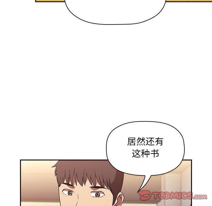 韩国漫画欢迎进入梦幻直播间韩漫_欢迎进入梦幻直播间-第40话在线免费阅读-韩国漫画-第24张图片