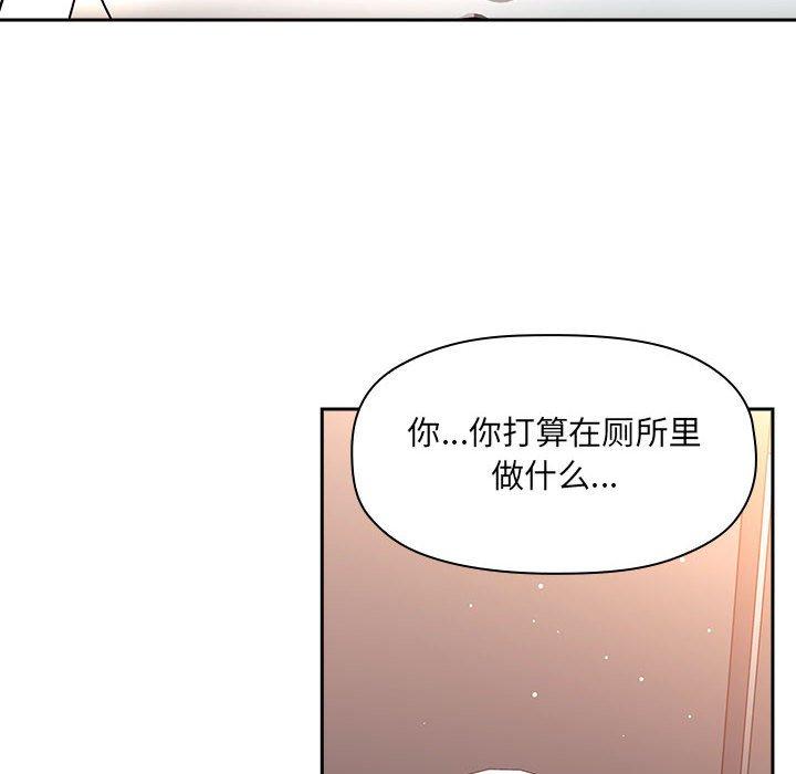 韩国漫画欢迎进入梦幻直播间韩漫_欢迎进入梦幻直播间-第40话在线免费阅读-韩国漫画-第120张图片