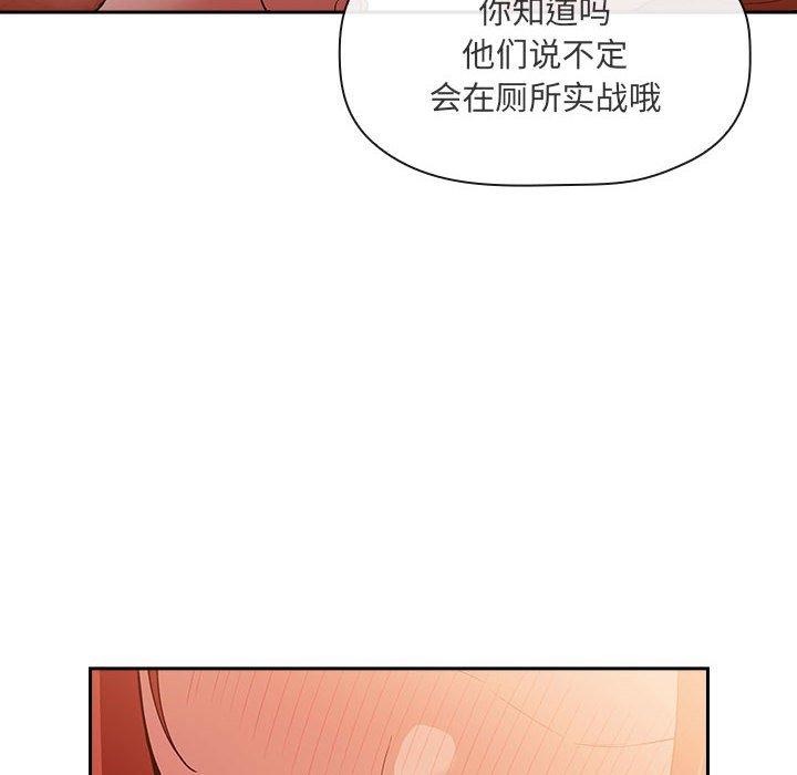 韩国漫画欢迎进入梦幻直播间韩漫_欢迎进入梦幻直播间-第41话在线免费阅读-韩国漫画-第58张图片