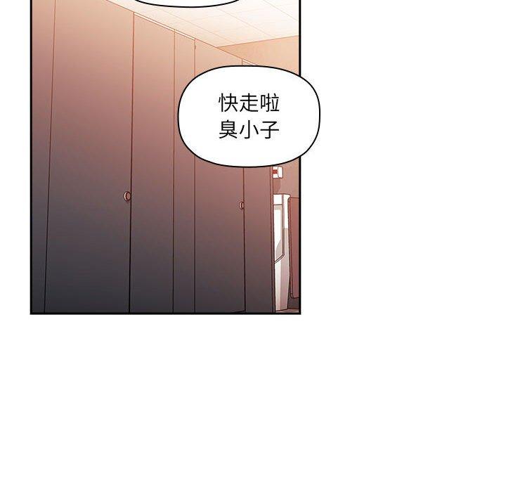 韩国漫画欢迎进入梦幻直播间韩漫_欢迎进入梦幻直播间-第41话在线免费阅读-韩国漫画-第62张图片