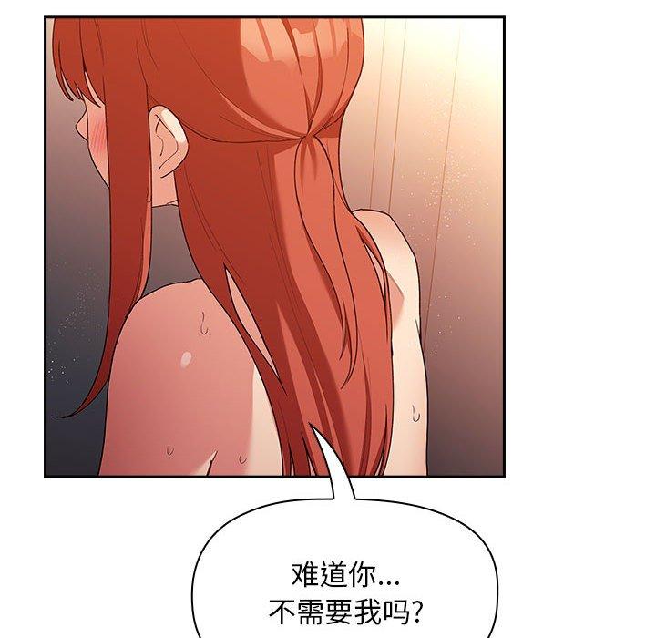 韩国漫画欢迎进入梦幻直播间韩漫_欢迎进入梦幻直播间-第41话在线免费阅读-韩国漫画-第100张图片