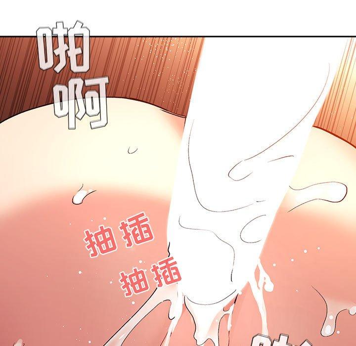 韩国漫画欢迎进入梦幻直播间韩漫_欢迎进入梦幻直播间-第41话在线免费阅读-韩国漫画-第111张图片