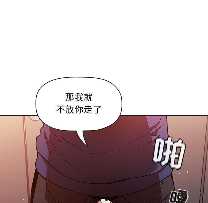 韩国漫画欢迎进入梦幻直播间韩漫_欢迎进入梦幻直播间-第41话在线免费阅读-韩国漫画-第123张图片