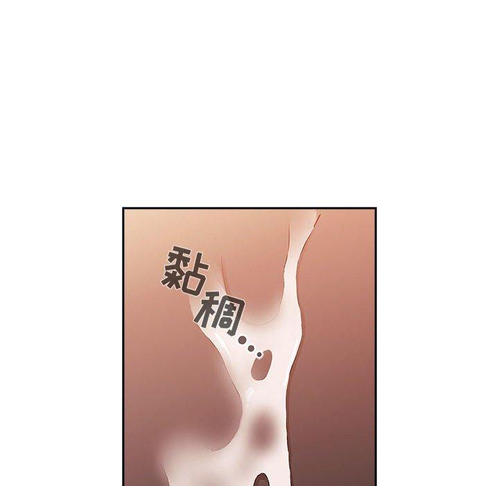 韩国漫画欢迎进入梦幻直播间韩漫_欢迎进入梦幻直播间-第42话在线免费阅读-韩国漫画-第26张图片