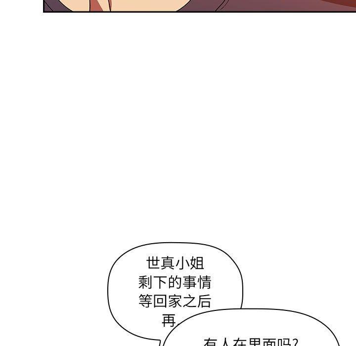 韩国漫画欢迎进入梦幻直播间韩漫_欢迎进入梦幻直播间-第42话在线免费阅读-韩国漫画-第41张图片