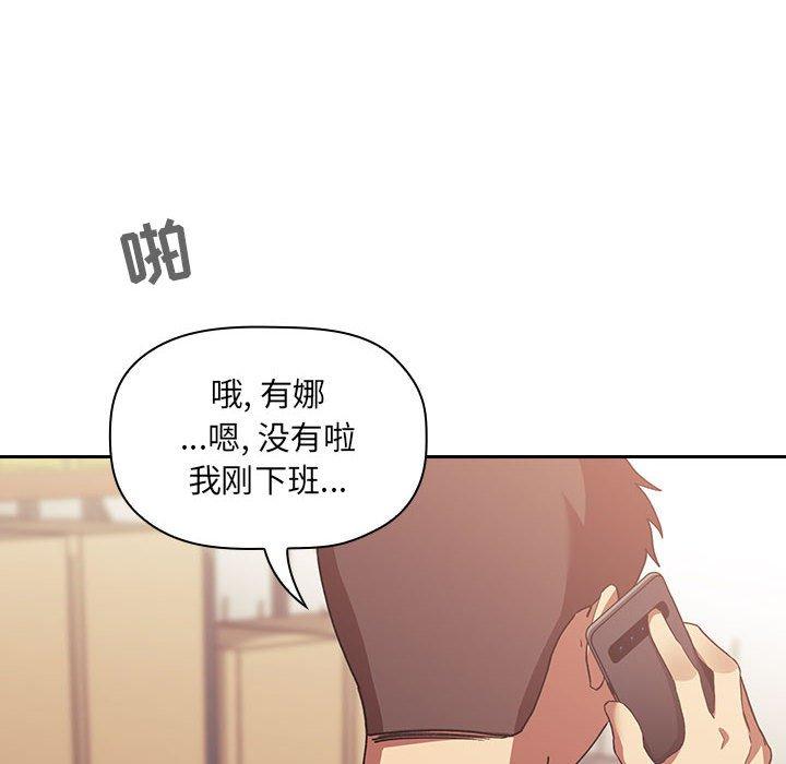 韩国漫画欢迎进入梦幻直播间韩漫_欢迎进入梦幻直播间-第42话在线免费阅读-韩国漫画-第144张图片