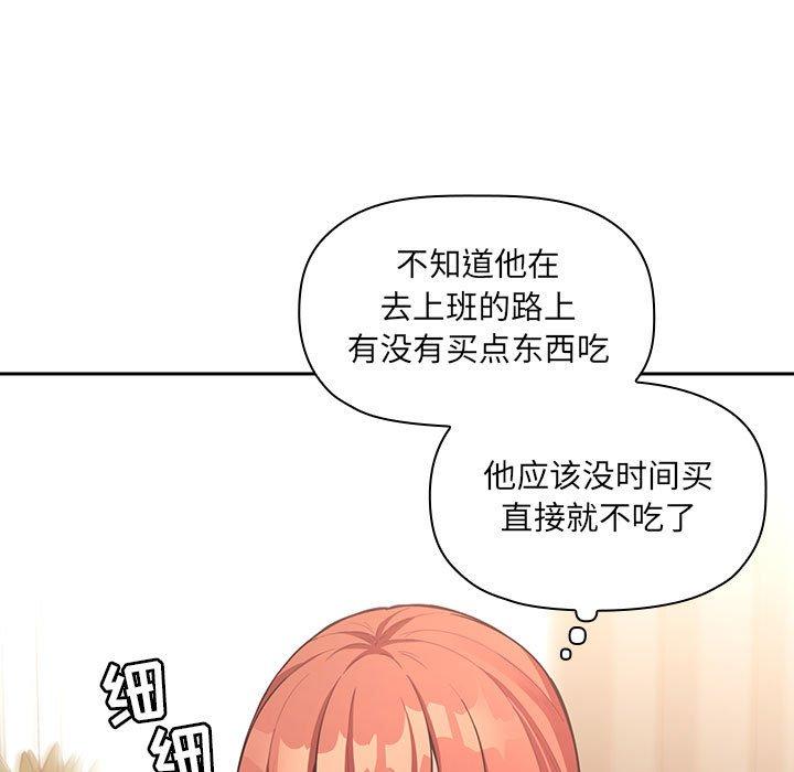 韩国漫画欢迎进入梦幻直播间韩漫_欢迎进入梦幻直播间-第43话在线免费阅读-韩国漫画-第7张图片