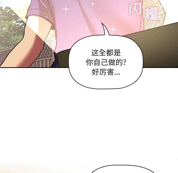 韩国漫画欢迎进入梦幻直播间韩漫_欢迎进入梦幻直播间-第43话在线免费阅读-韩国漫画-第38张图片