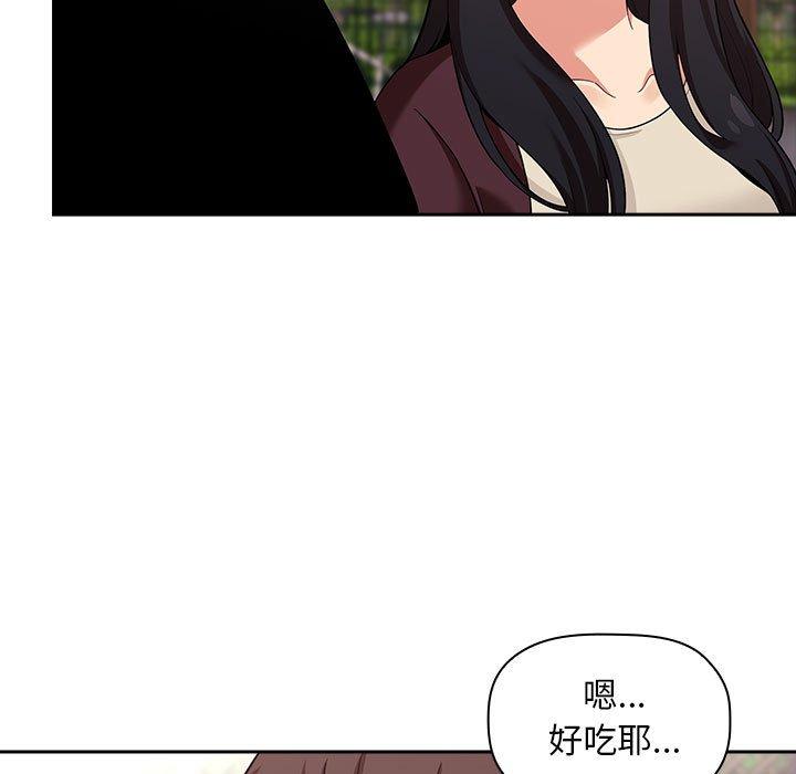 韩国漫画欢迎进入梦幻直播间韩漫_欢迎进入梦幻直播间-第43话在线免费阅读-韩国漫画-第45张图片