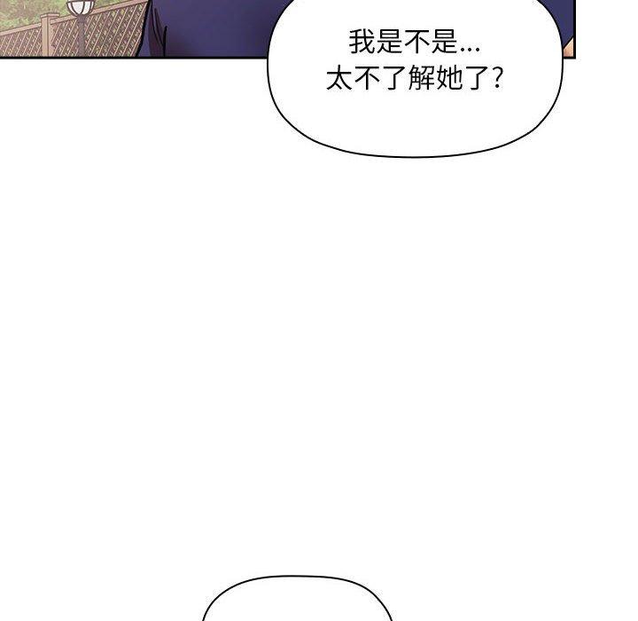 韩国漫画欢迎进入梦幻直播间韩漫_欢迎进入梦幻直播间-第43话在线免费阅读-韩国漫画-第64张图片