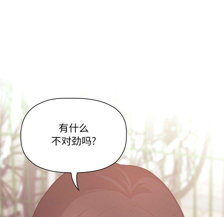 韩国漫画欢迎进入梦幻直播间韩漫_欢迎进入梦幻直播间-第43话在线免费阅读-韩国漫画-第66张图片