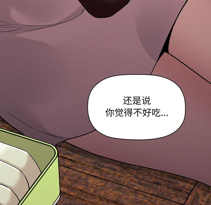 韩国漫画欢迎进入梦幻直播间韩漫_欢迎进入梦幻直播间-第43话在线免费阅读-韩国漫画-第69张图片