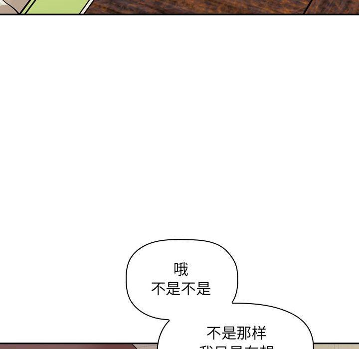 韩国漫画欢迎进入梦幻直播间韩漫_欢迎进入梦幻直播间-第43话在线免费阅读-韩国漫画-第70张图片