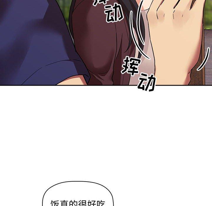 韩国漫画欢迎进入梦幻直播间韩漫_欢迎进入梦幻直播间-第43话在线免费阅读-韩国漫画-第72张图片