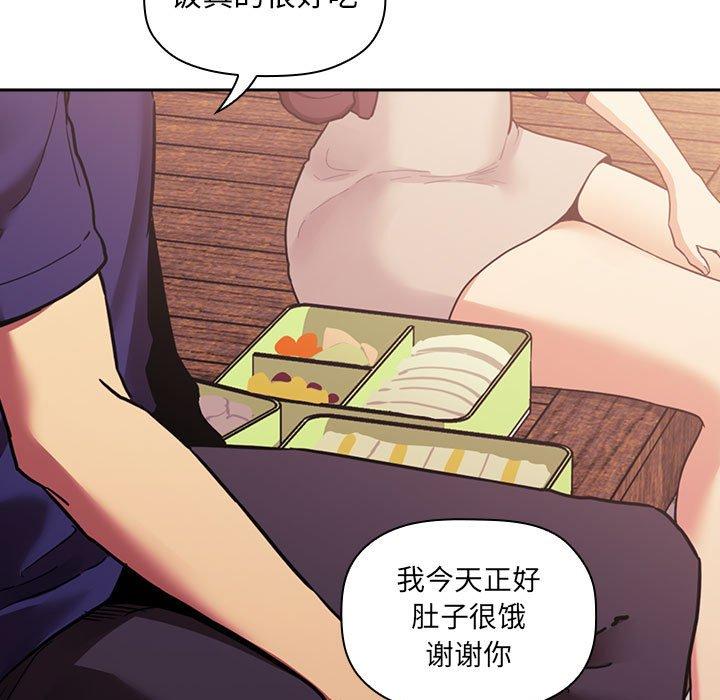 韩国漫画欢迎进入梦幻直播间韩漫_欢迎进入梦幻直播间-第43话在线免费阅读-韩国漫画-第73张图片