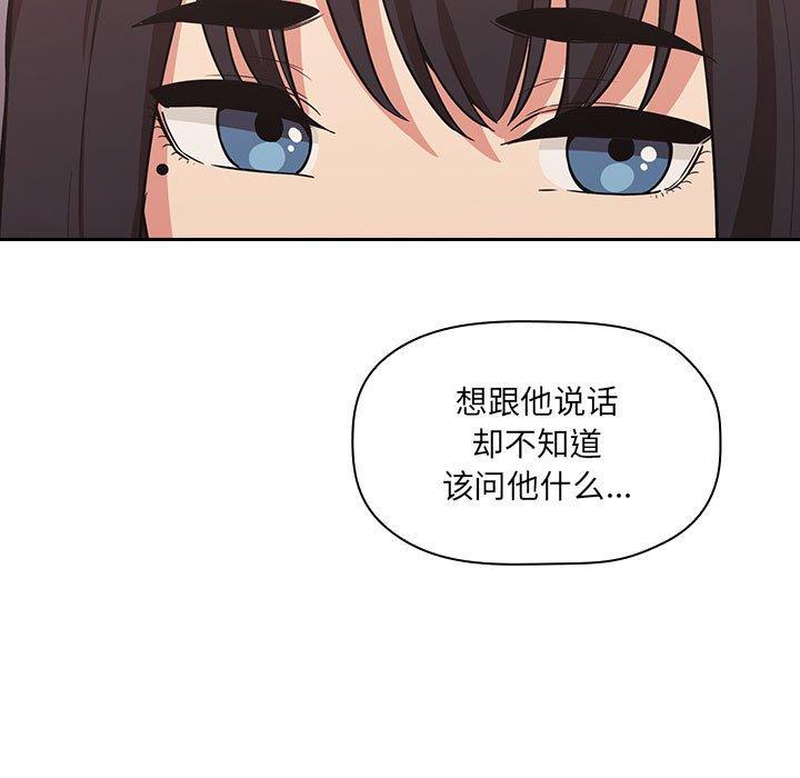 韩国漫画欢迎进入梦幻直播间韩漫_欢迎进入梦幻直播间-第43话在线免费阅读-韩国漫画-第77张图片