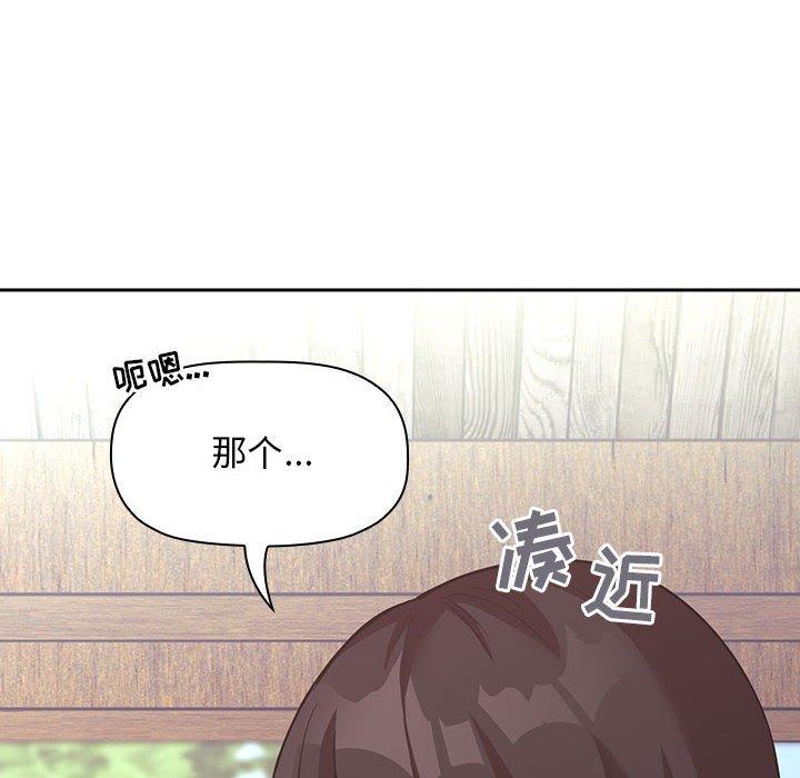 韩国漫画欢迎进入梦幻直播间韩漫_欢迎进入梦幻直播间-第43话在线免费阅读-韩国漫画-第78张图片