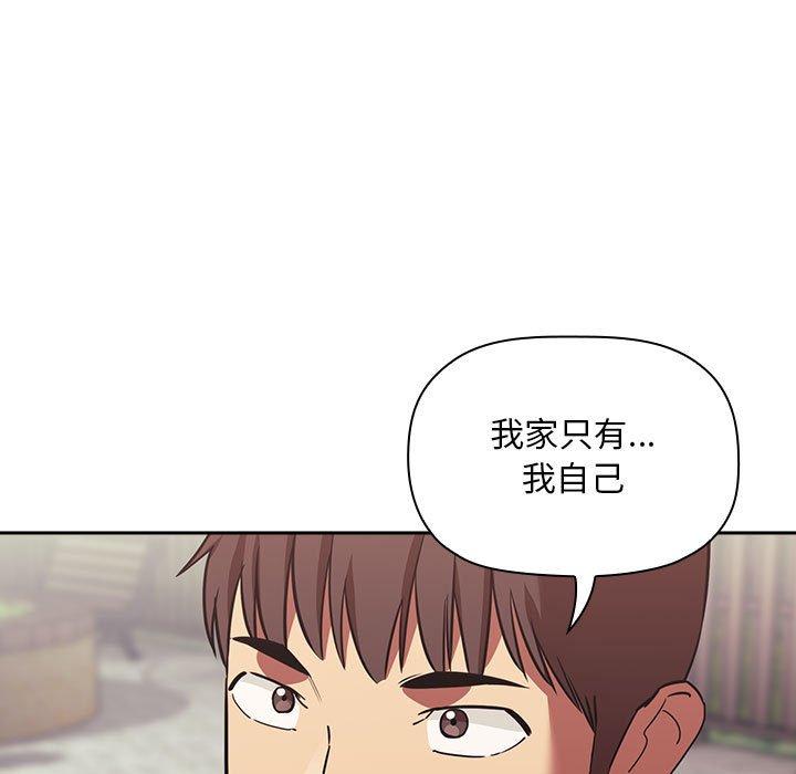 韩国漫画欢迎进入梦幻直播间韩漫_欢迎进入梦幻直播间-第43话在线免费阅读-韩国漫画-第89张图片