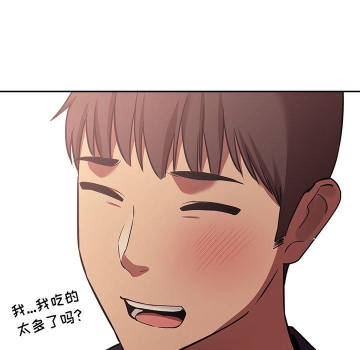 韩国漫画欢迎进入梦幻直播间韩漫_欢迎进入梦幻直播间-第43话在线免费阅读-韩国漫画-第119张图片